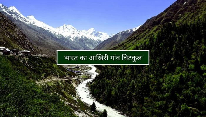 A small cabin room in a mountain valley against blue sky and flying clouds  in the background. Chitkul Village Himachal Pradesh India South Asia  Pacific - indivstock